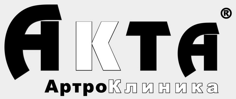артро клиника