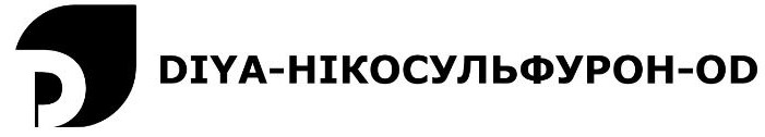 diya-нікосульфурон-od