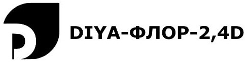 diya-флор-2,4d