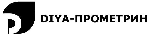 diya-прометрин