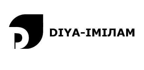 diya-імілам