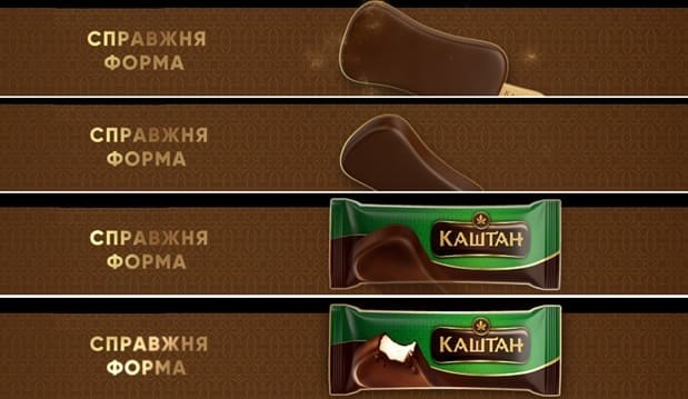 справжня форма