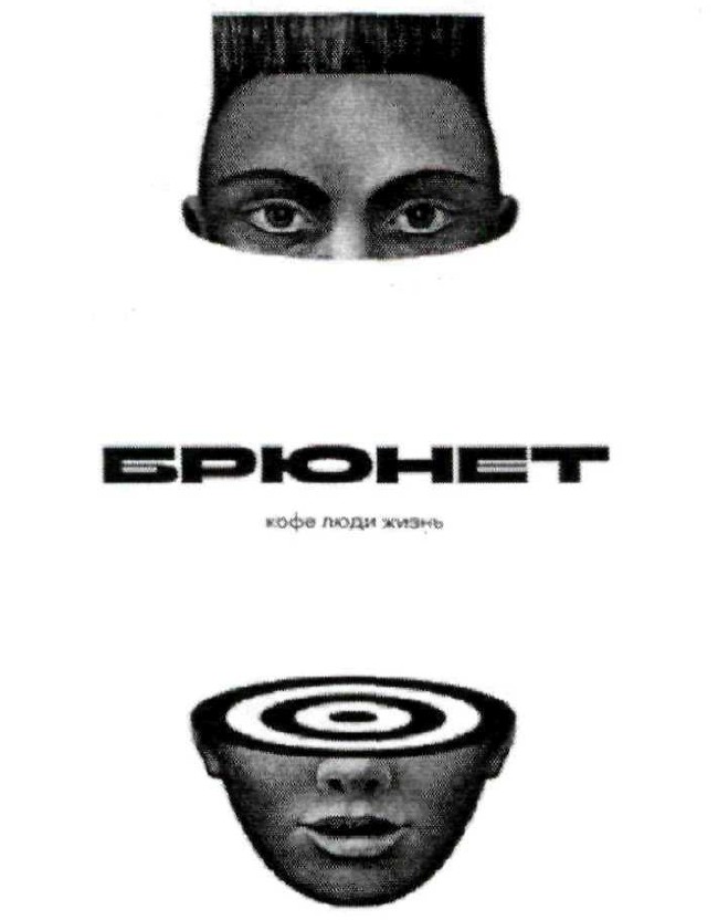 кофе люди жизнь