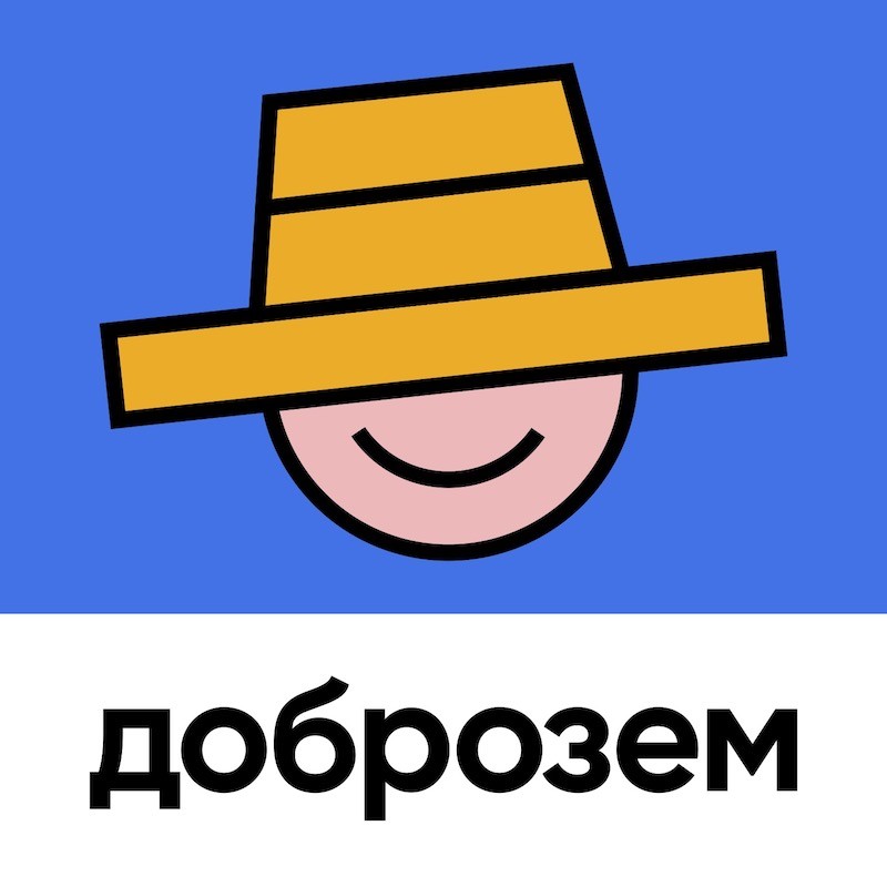 доброзем