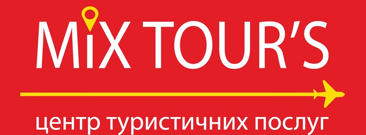 центр туристичних послуг