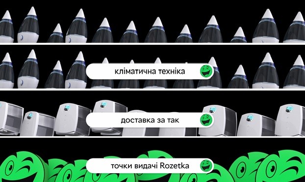 точки видачі rozetka
