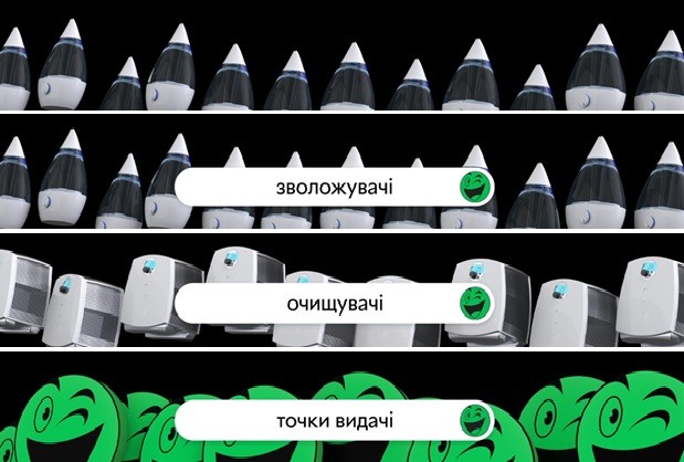 точки видачі