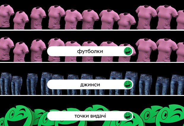 точки видачі