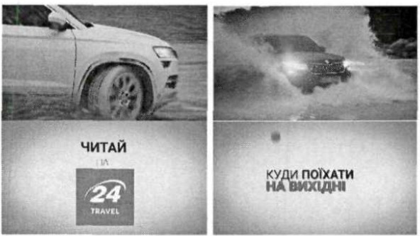 куди поїхати на вихідні