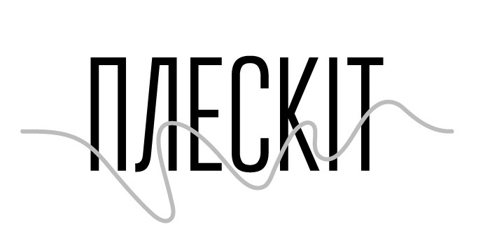 плескіт