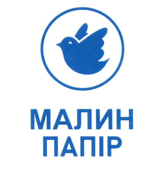 малин папір