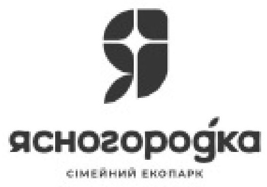 сімейний екопарк