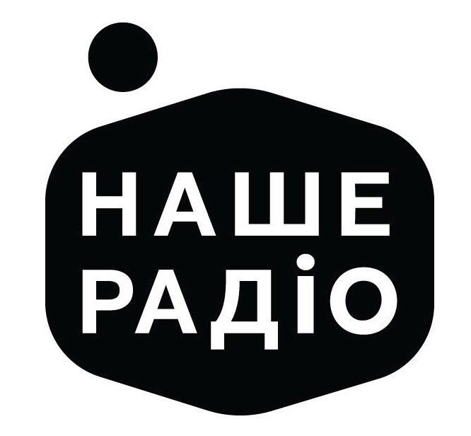 наше радіо