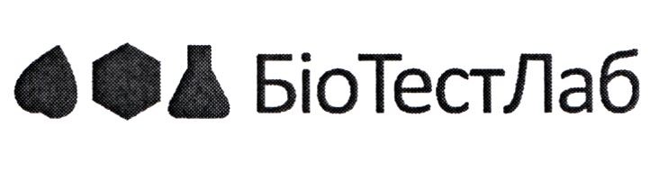 біо тест лаб