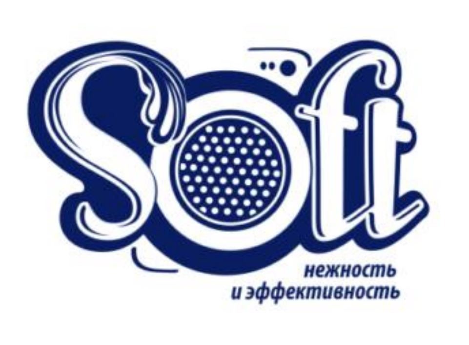нежность и эффективность