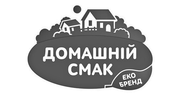 домашній смак