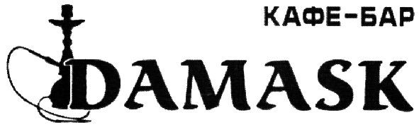 кафе-бар