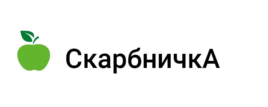 скарбничка