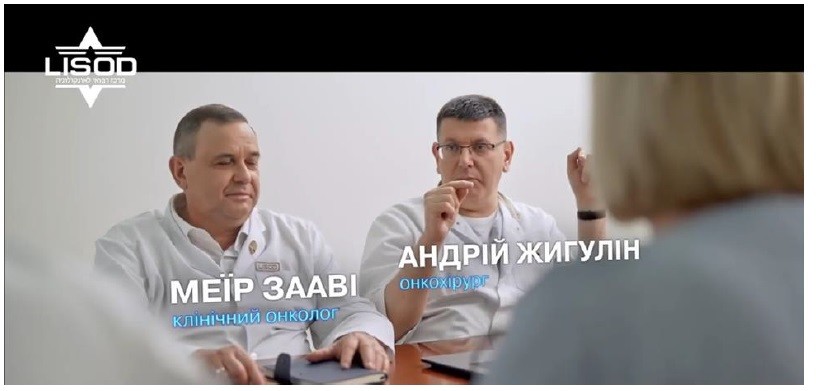 клінічний онколог