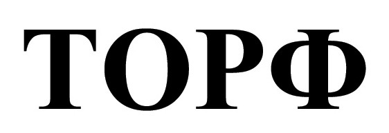торф