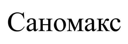 cahomakc