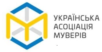 українська асоціація муверів