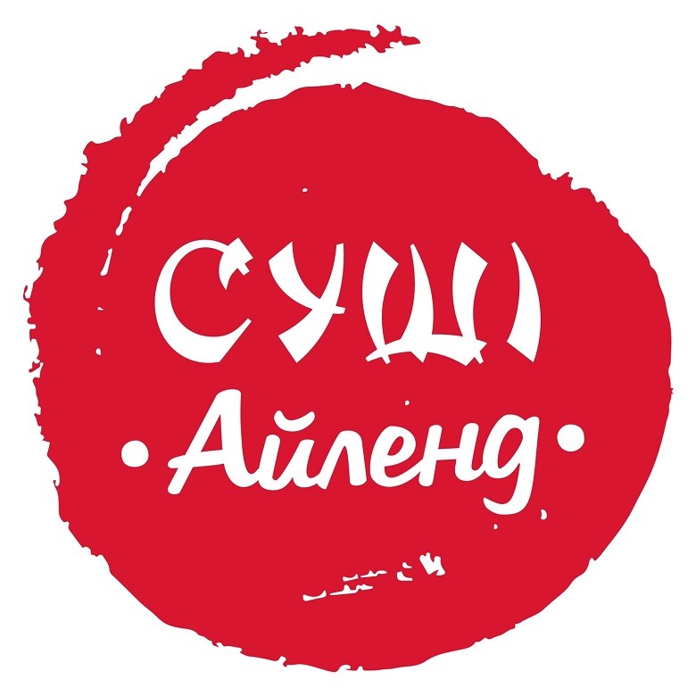 суші айленд