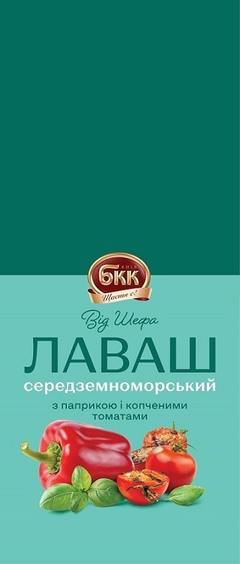 з паприкою і копченими томатами