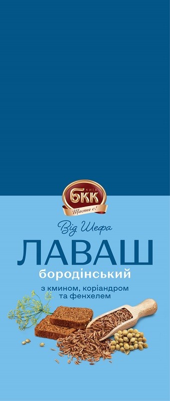 з кмином, коріандром та фенхелем