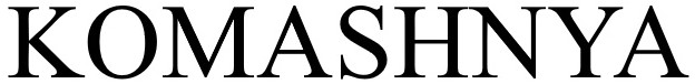 komashnya