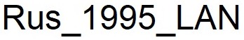 rus 1995 lan