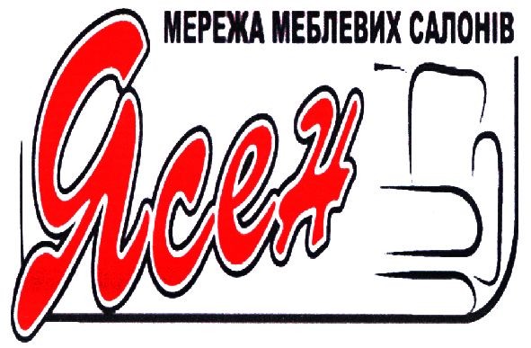 мережа меблевих салонів ясен