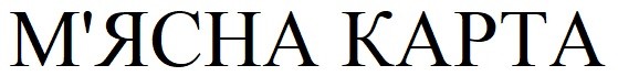 м`ясна карта