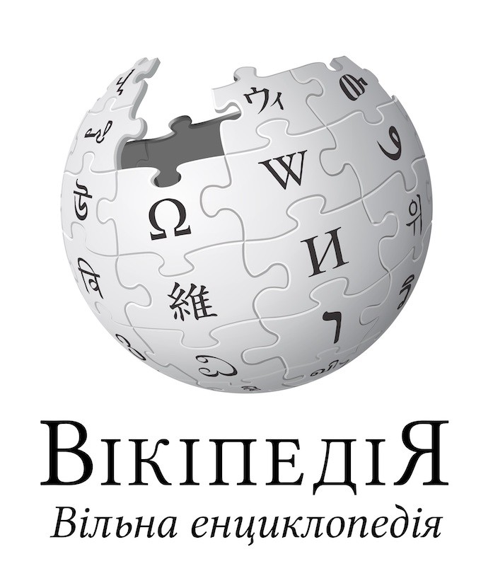 вікіпедія вільна енциклопедія