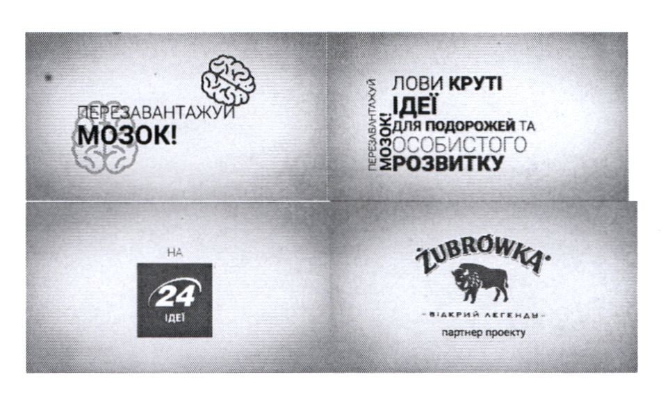 лови круті ідеї для подорожей та особистого розвитку