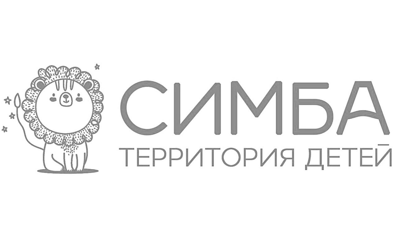 симба территория детей