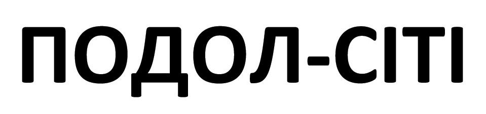 подол-сіті