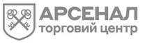 арсенал торговий центр