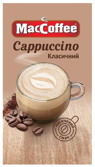 maccoffee cappuccino