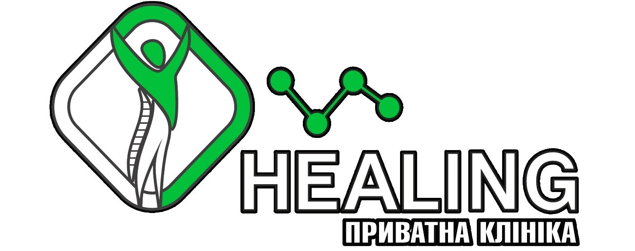 healing приватна клініка