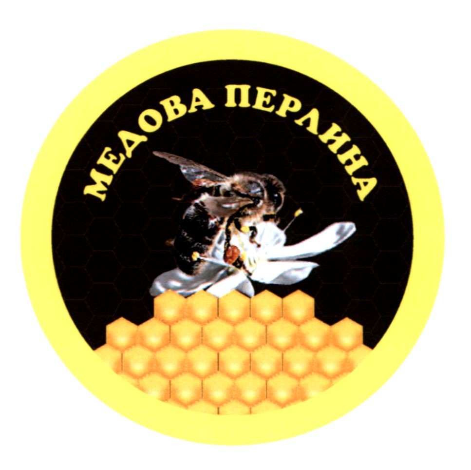 медова перлина