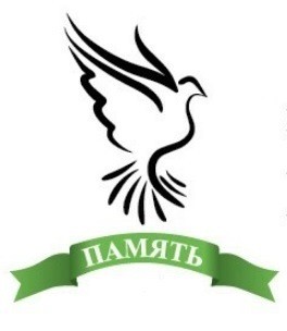 память