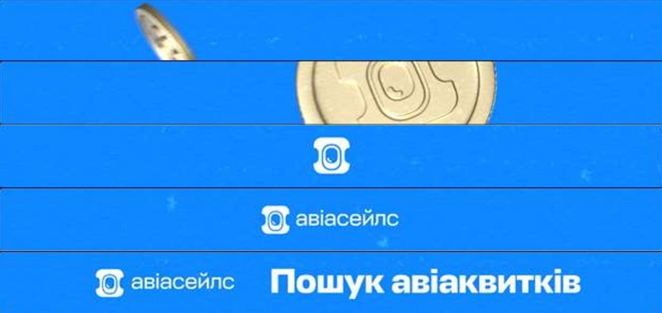 пошук авіаквитків