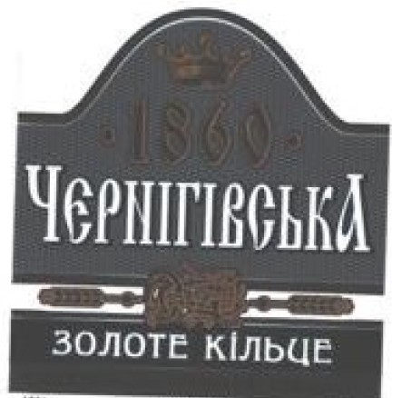 золоте кільце
