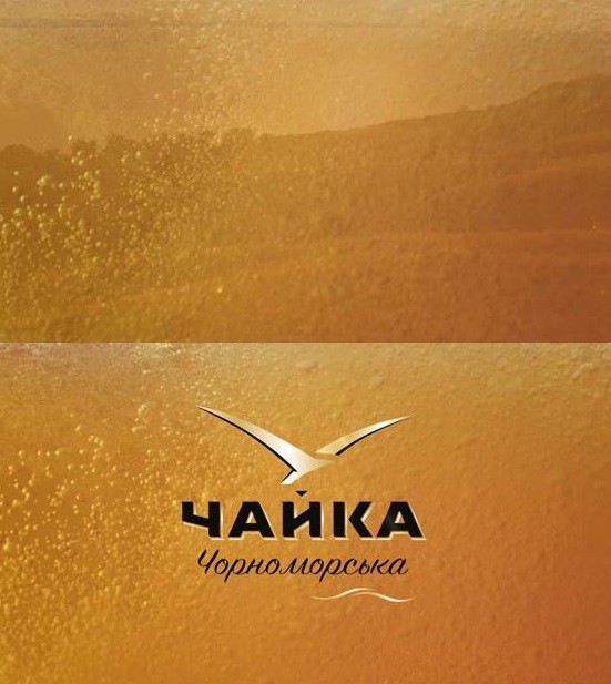 чайка чорноморська