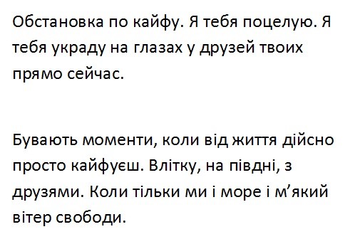 бувають моменти, коли від життя дійсно просто кайфуєш
