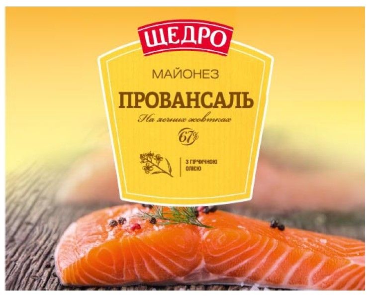 майонез провансаль