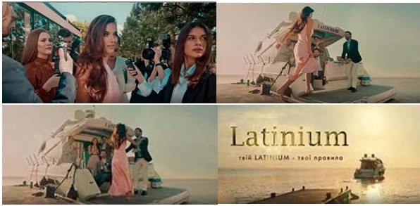 твій latinium-твої правила