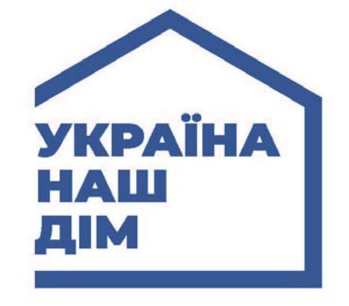 україна наш дім