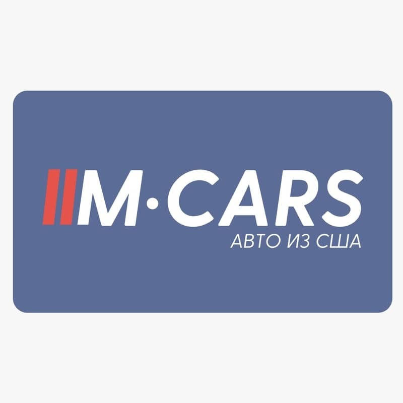 авто из сша